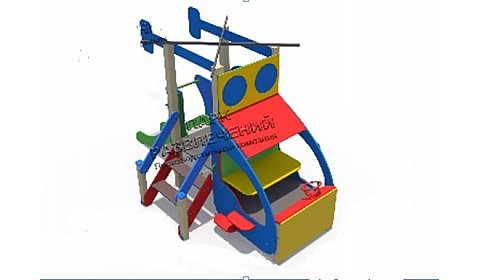 ИО 73005 Горка (в виде игровой формы Вертолет)