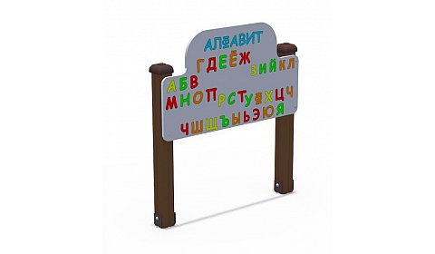 ДИФ 01266.2 Игровой модуль (в виде панели с цифрами)