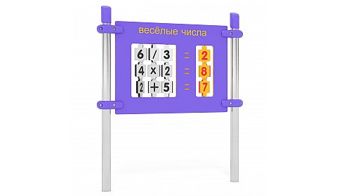 Интерактивная игровая панель "Цифры"