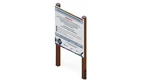 Информационные стенды/указатели СКИФ ПРО