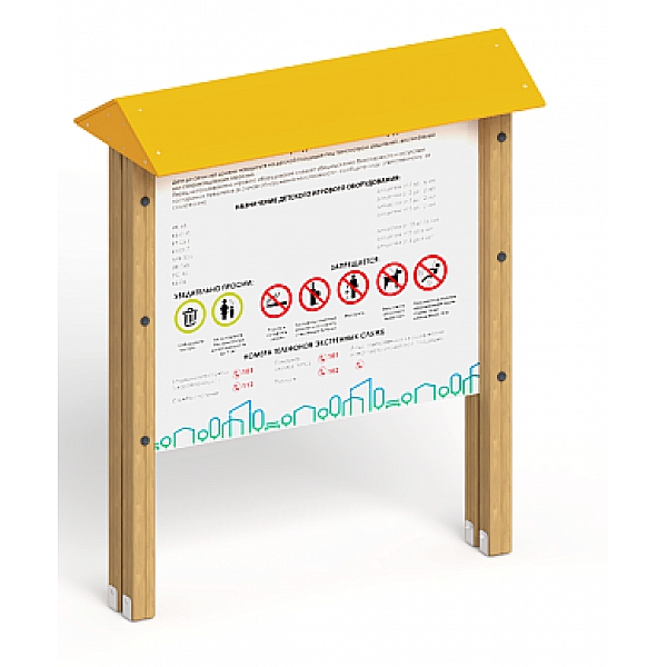 Информационный стенд "Домик" МФ-30.6