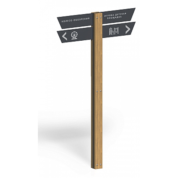 Навигационный указатель "Створ" МФ-91