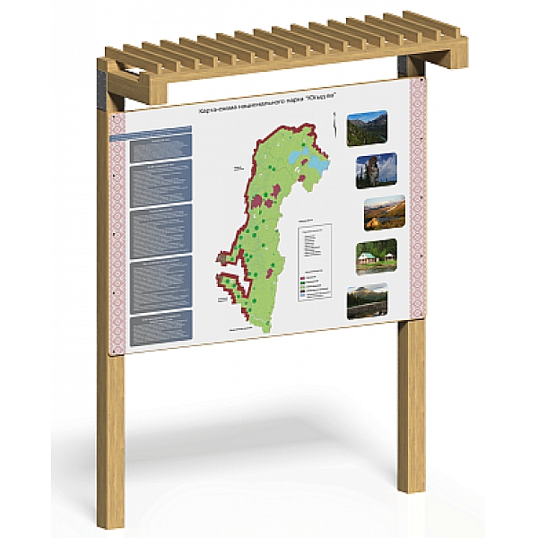 Информационный стенд "Уголок" МФ-90