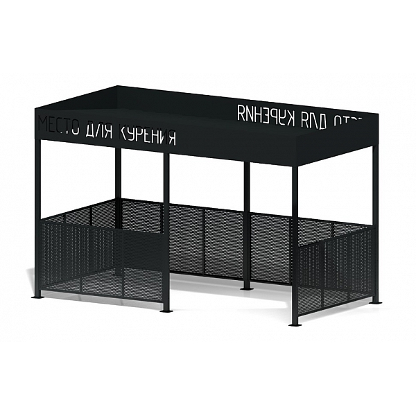 Павильон для курения ПМ-85