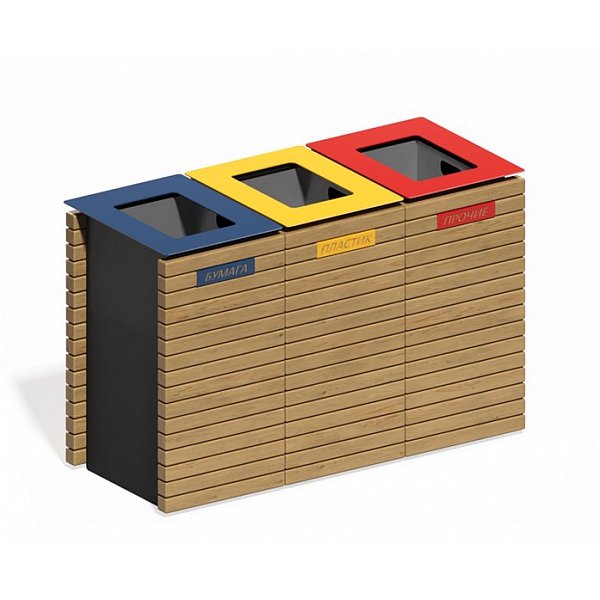 Урна тройная для раздельного сбора мусора ПМ-159